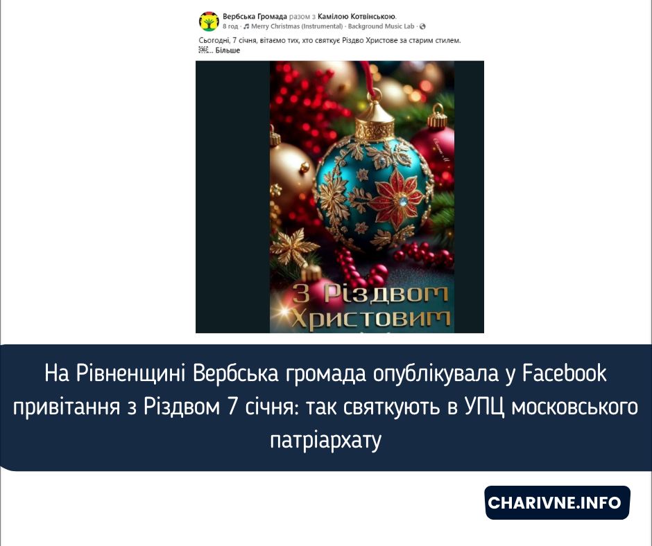 Фото ілюстративне